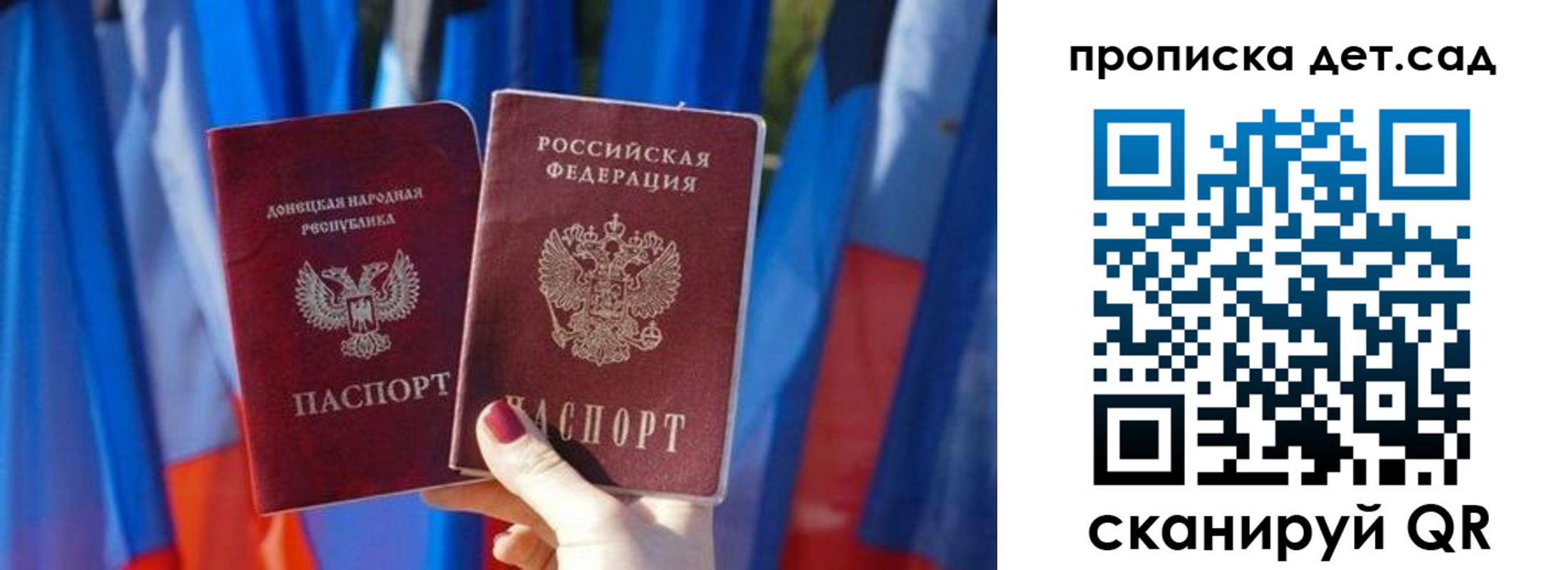 временная регистрация в квартире в Курске