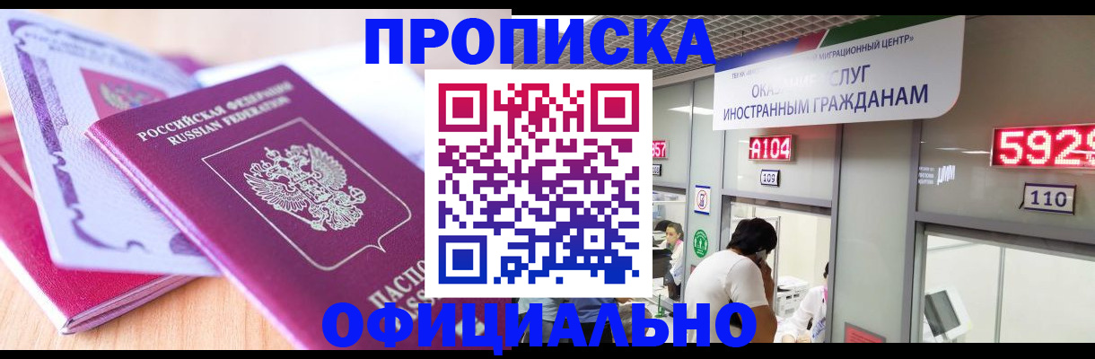 регистрация для дет. сада в Курске